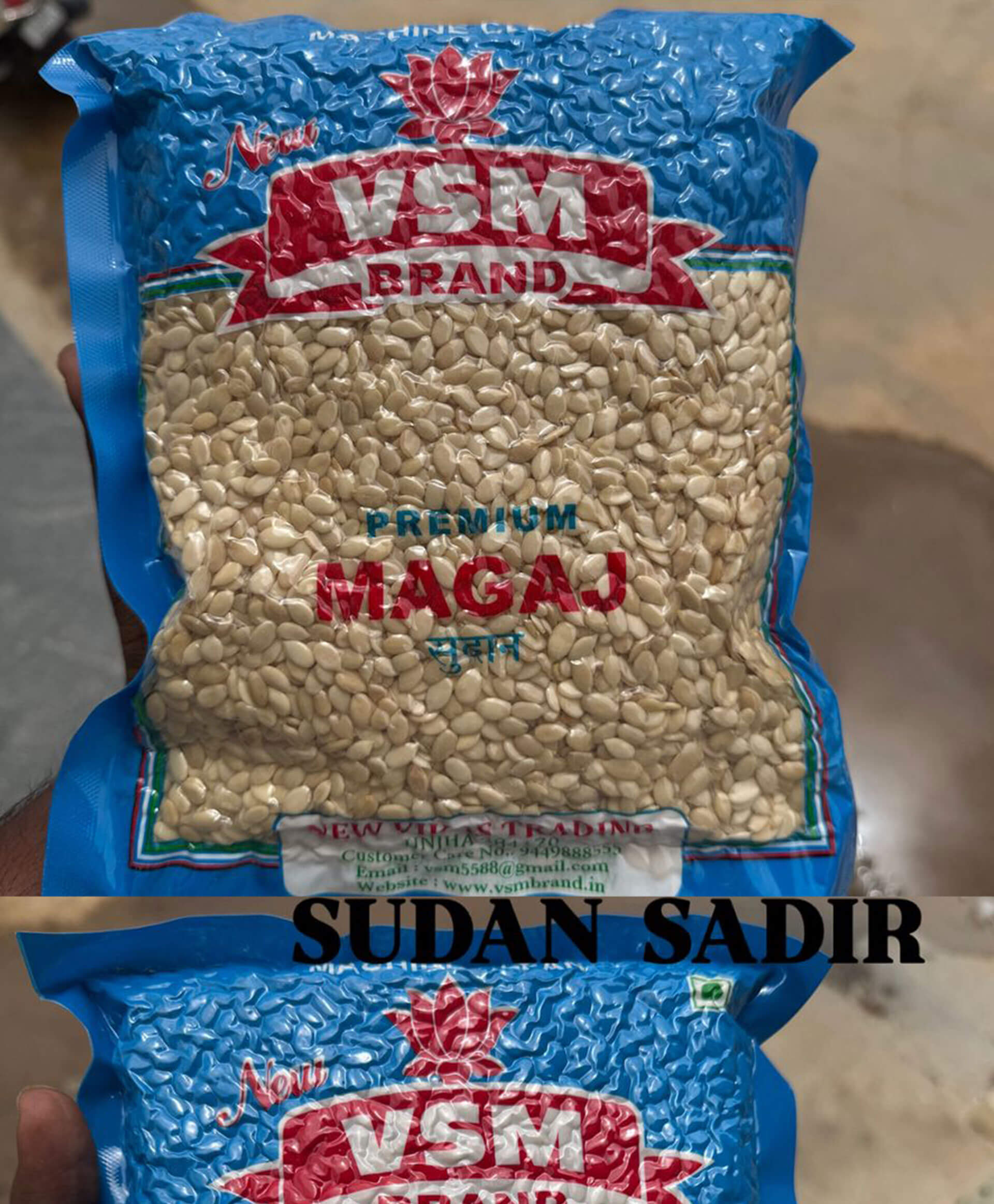 Sudan Magaj